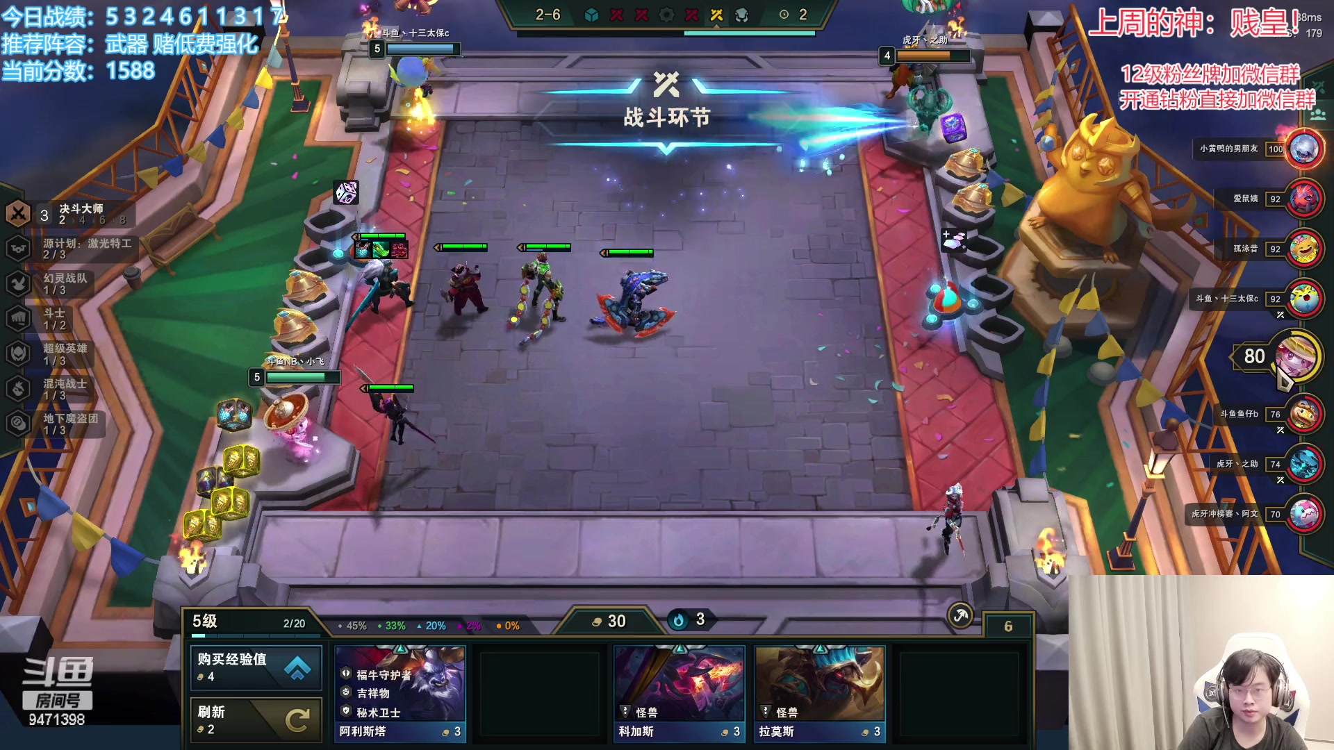 【2023-01-10 14点场】NB丶小飞：小飞：悟了今天上大分！