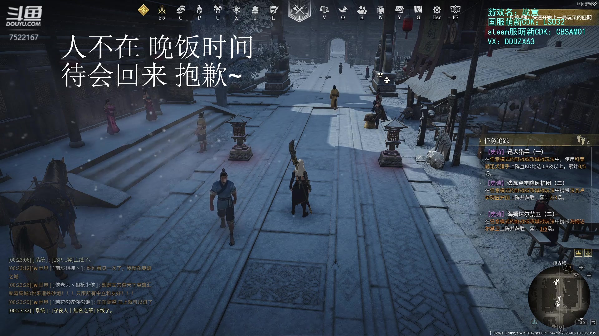 【2023-01-09 23点场】螃蟹Sam：【螃蟹】进不去游戏啊！