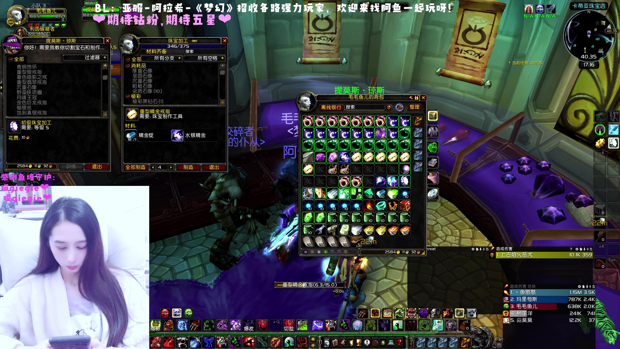 【2023-01-08 16点场】阿鱼鱼鱼鱼呀：亚服：奥杜尔困难模式❤