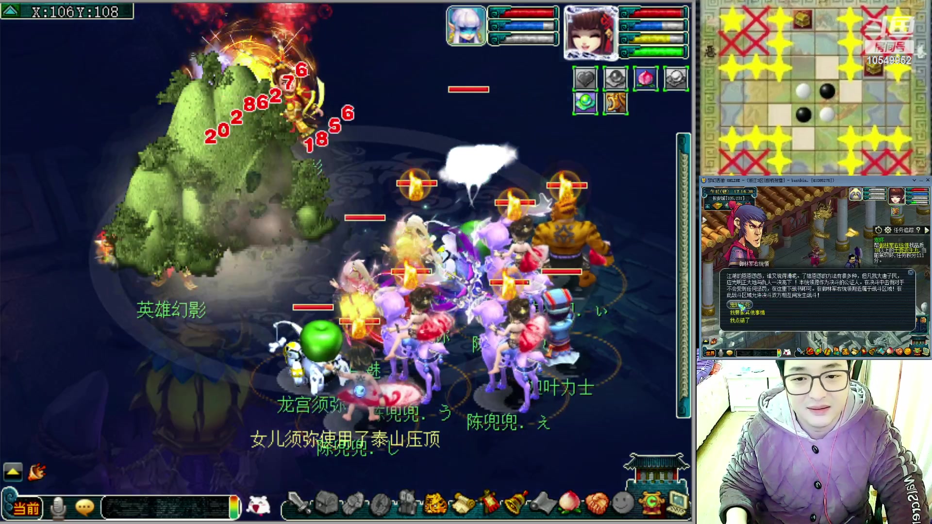 【2023-01-10 17点场】梦幻夫妻胖子：备战大改第一个区玉兔呈祥