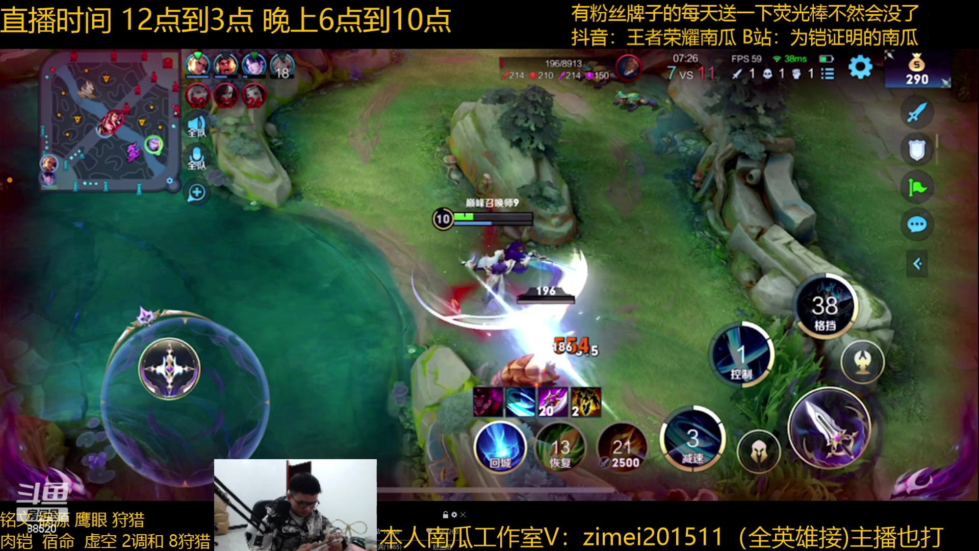 【2023-01-10 17点场】爱鱼丶南瓜：国1铠 巅峰2053冲第一
