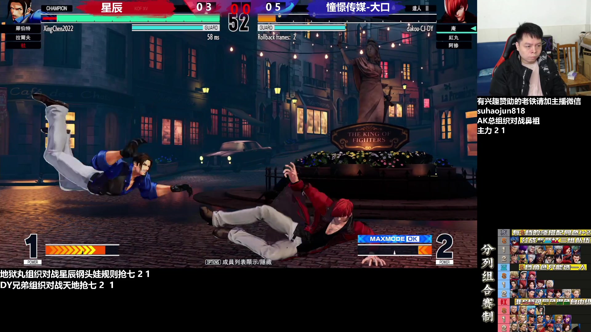 【2023-01-10 19点场】格鬦家大口：憧憬大口：憧憬传媒独家冠名！转播孩导