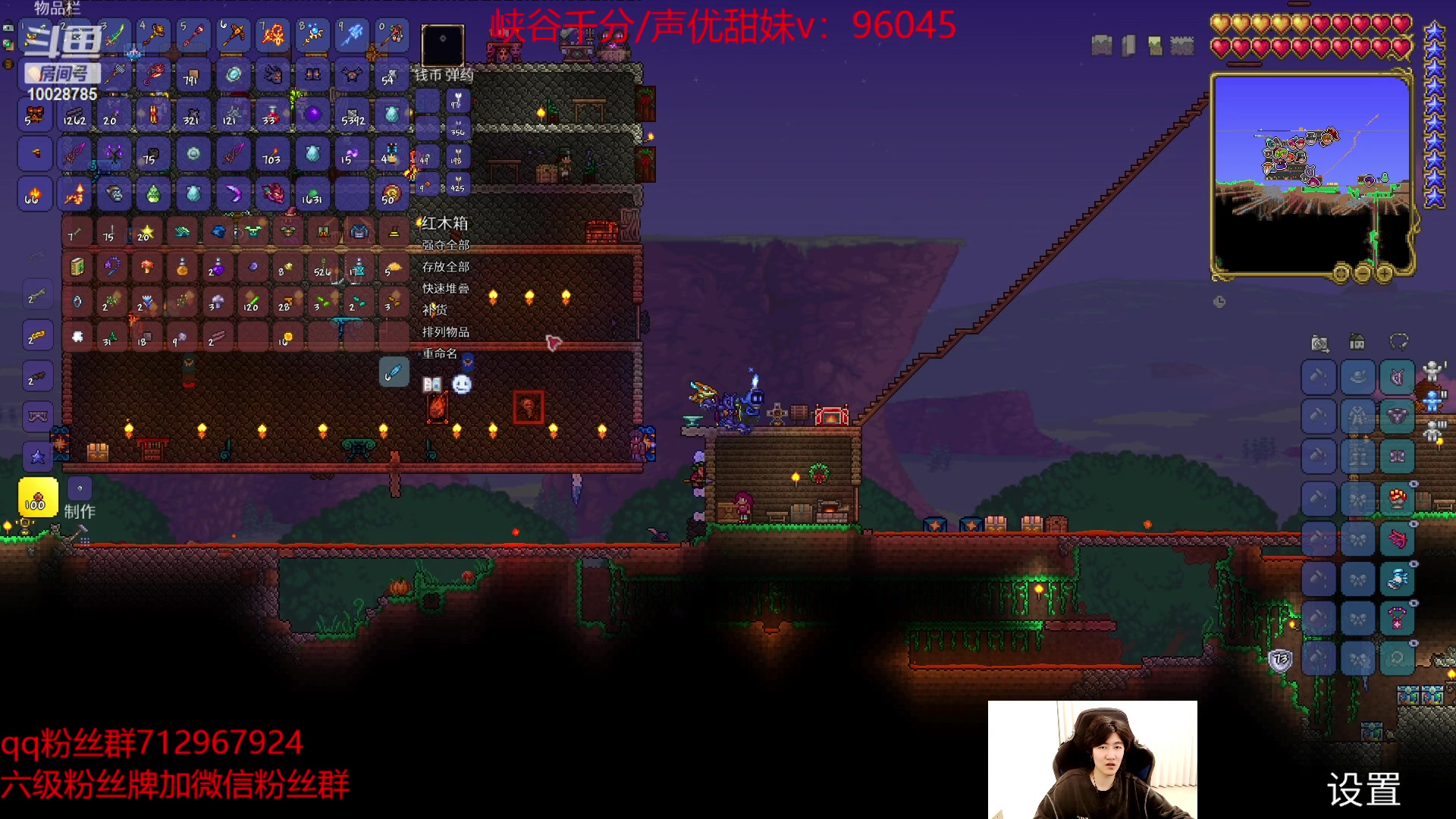 【2023-01-10 21点场】苏科大：峡谷小蜜蜂 早起冲分！