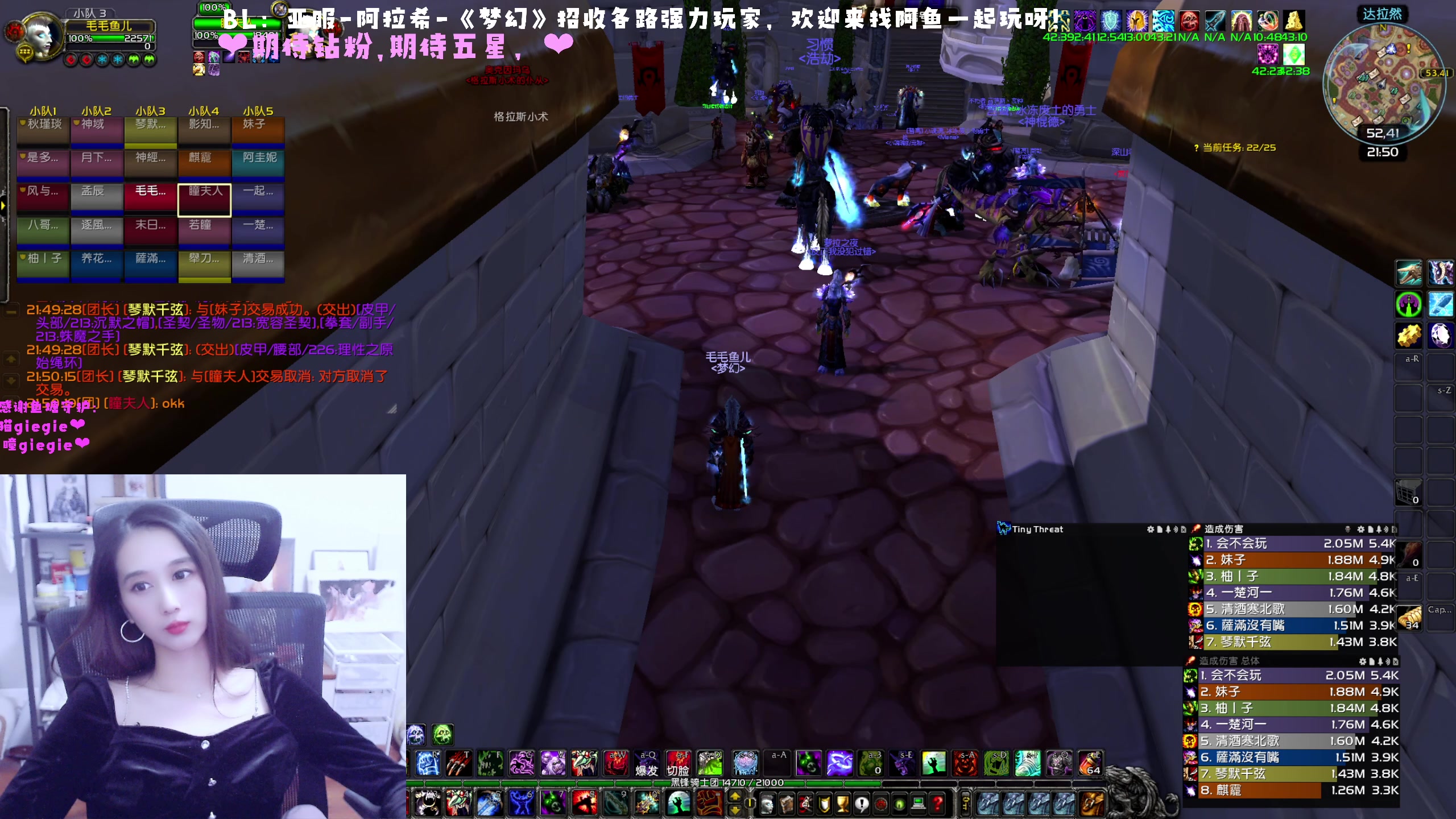 【2023-01-04 21点场】阿鱼鱼鱼鱼呀：亚服：晚上25人NAXX+双龙❤