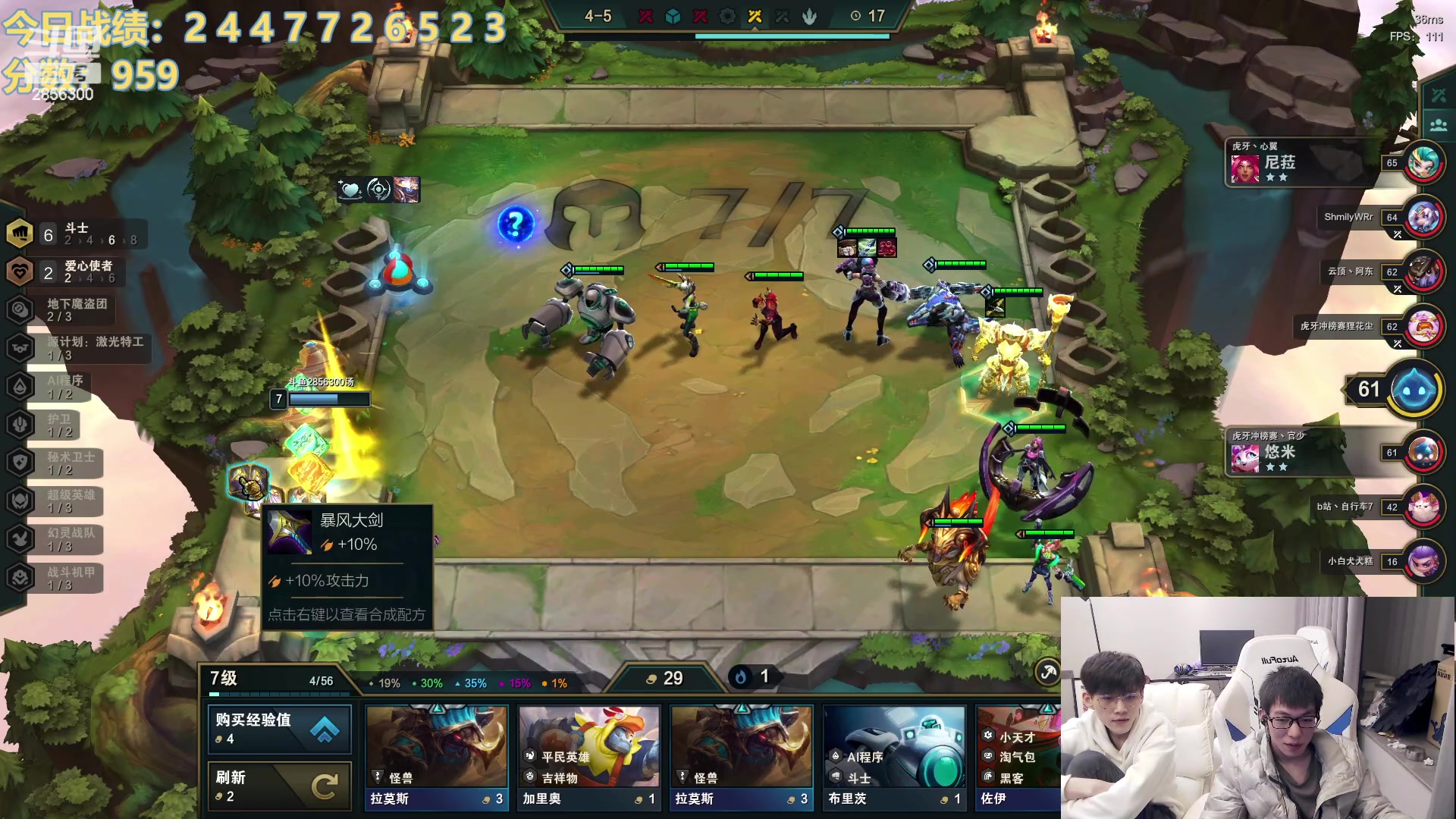 【2023-01-10 03点场】NB丶条皮兄弟：开心上分直播间！