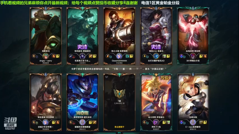 中单盖伦对线男枪，7-1结束游戏；实力MVP.