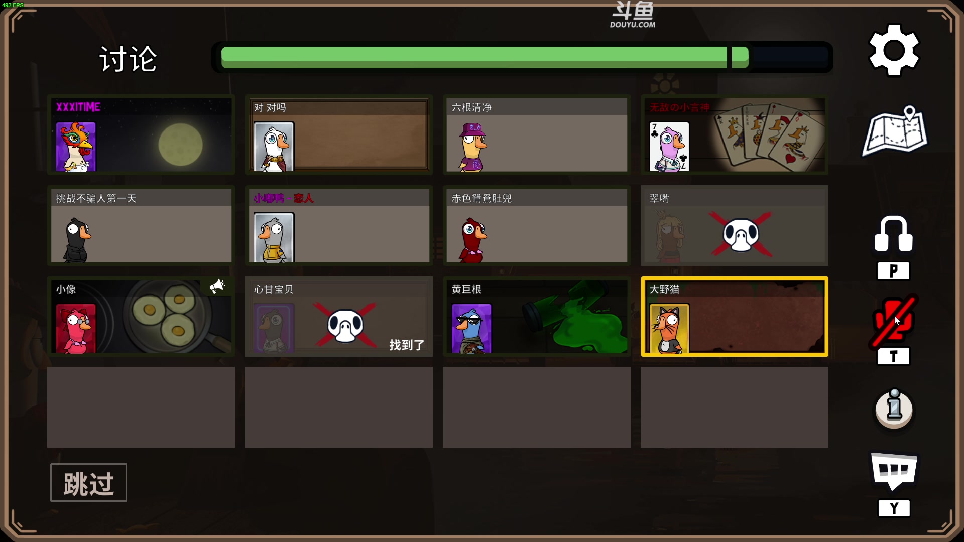 【2023-01-09 21点场】解说嘟师傅：【嘟师傅】深夜食堂~