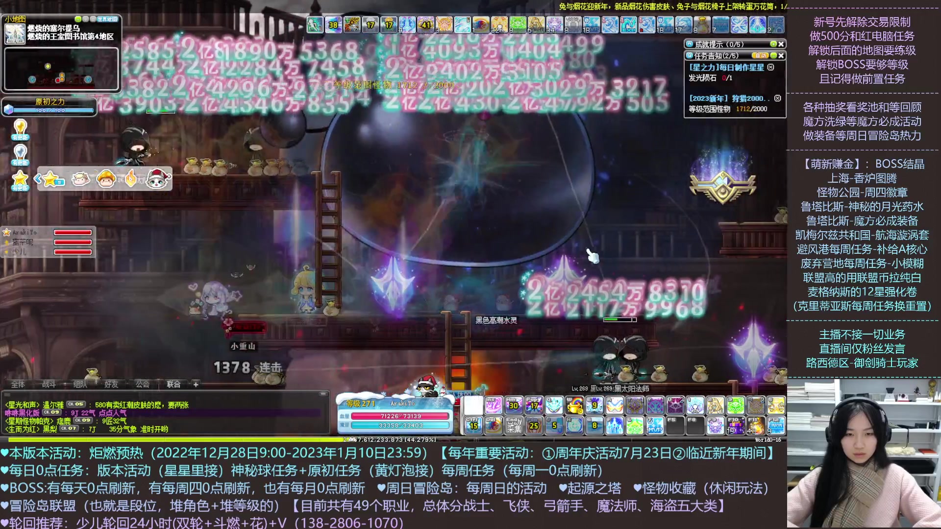 【2023-01-10 04点场】顾青Guing：【活动12.28-1.10】炬燃预热