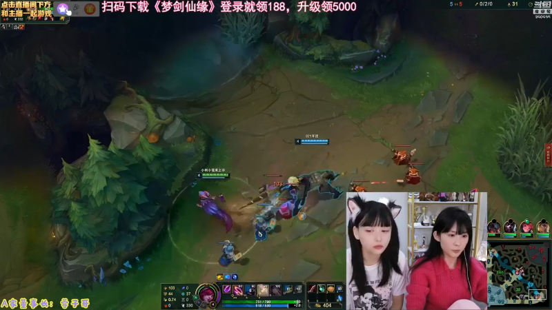 【英雄联盟】不2不叫周淑怡的精彩时刻 20230110 08点场