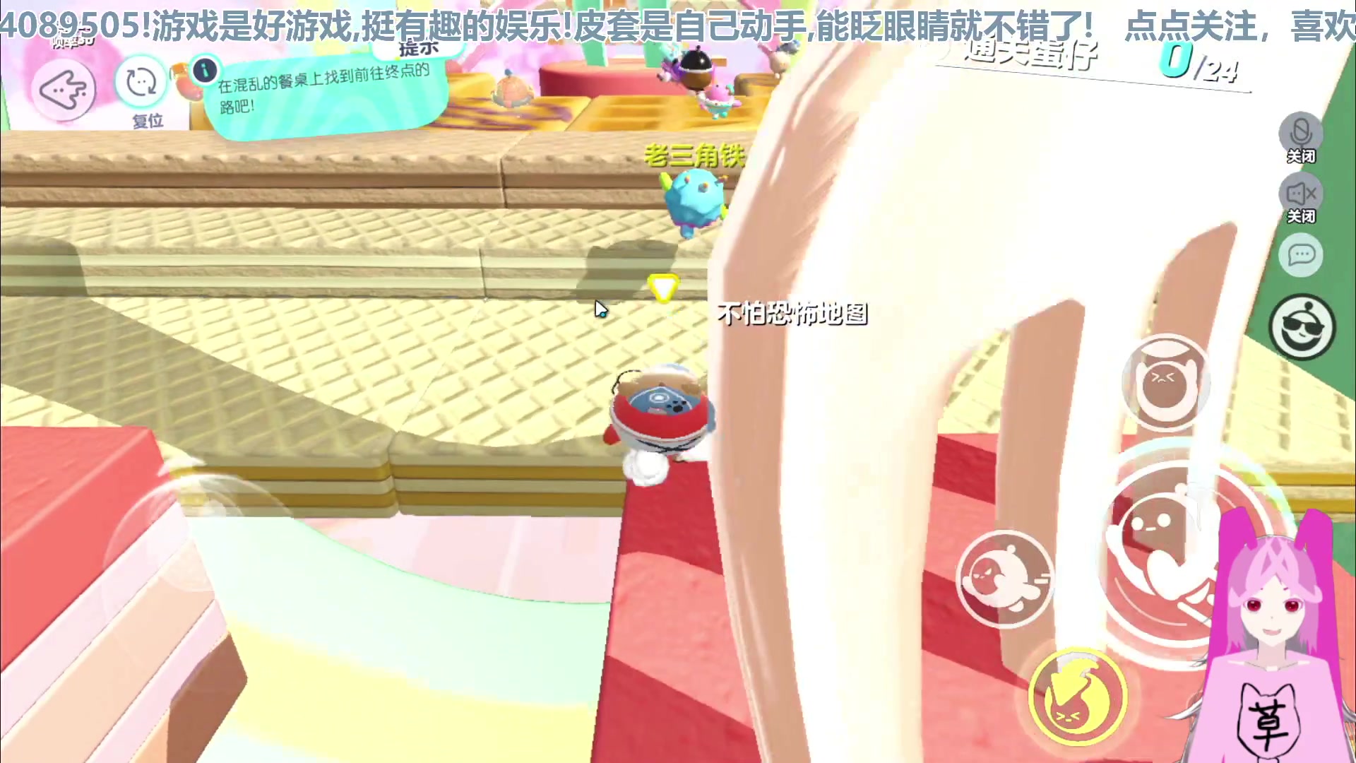 【2023-01-09 20点场】兔紫寒：恐龙蛋出击凤凰人