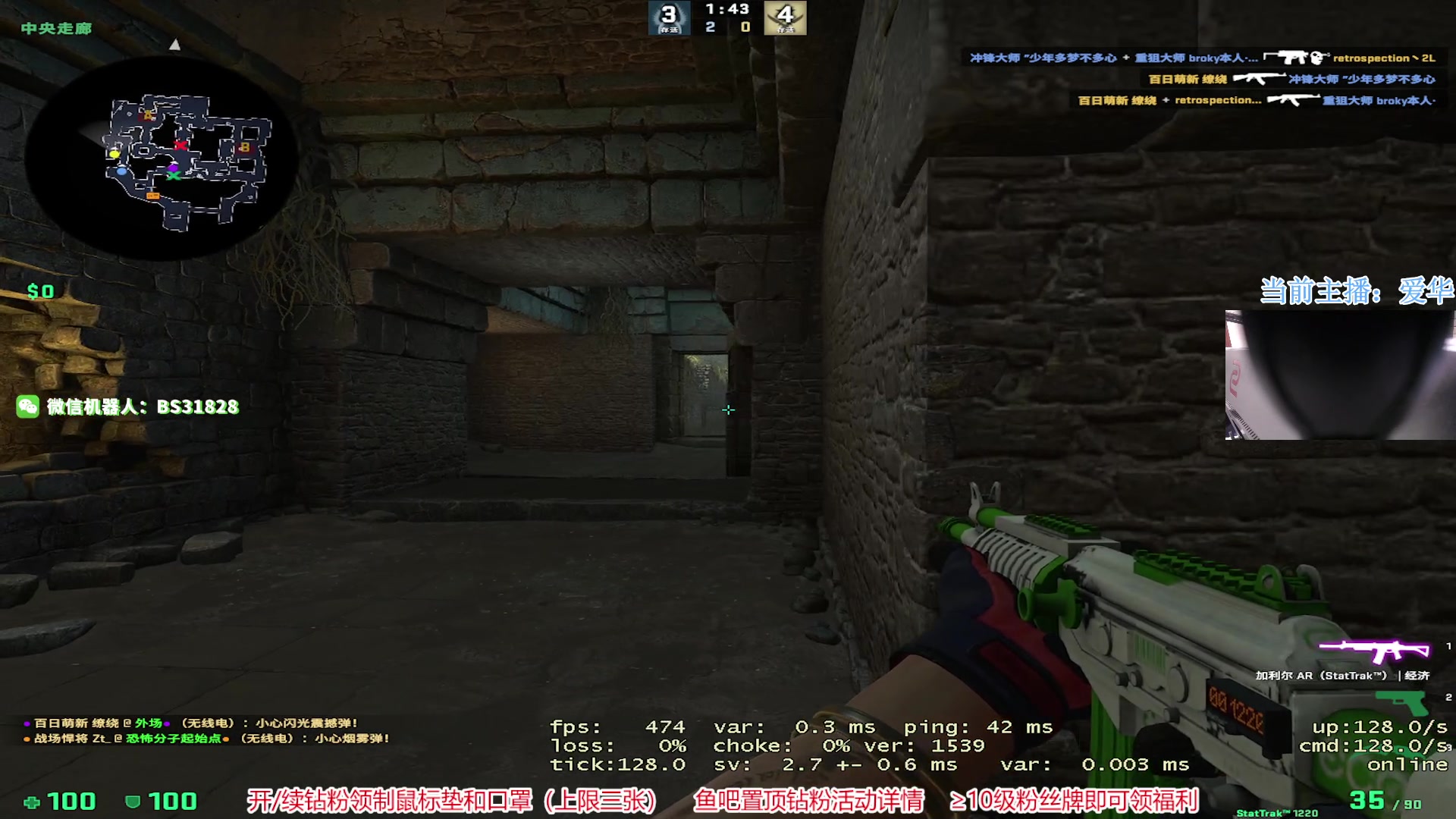 【2023-01-09 22点场】CSGO百岁三：新主播 没大哥好上手