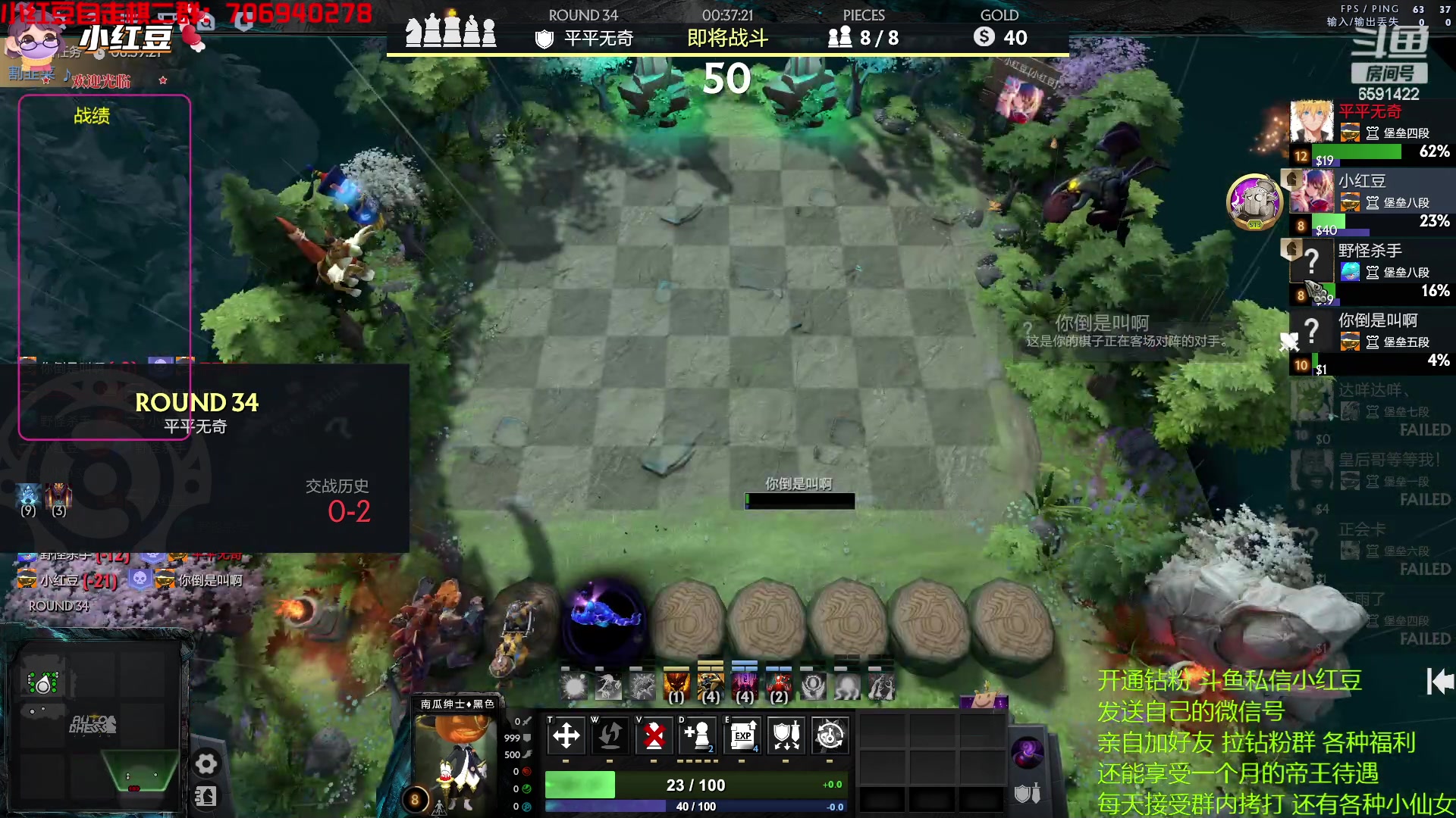 【2023-01-10 16点场】小红豆阿：康复归来，认真下棋！