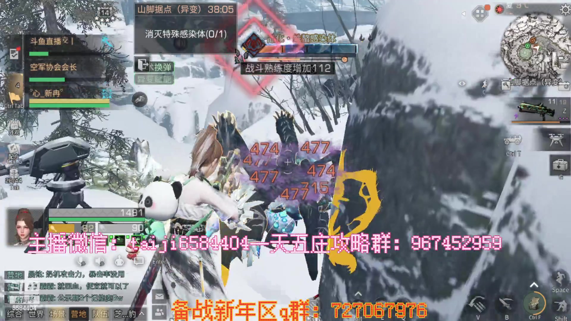 【2023-01-10 20点场】中华田园冯太极：备战1月21新年区