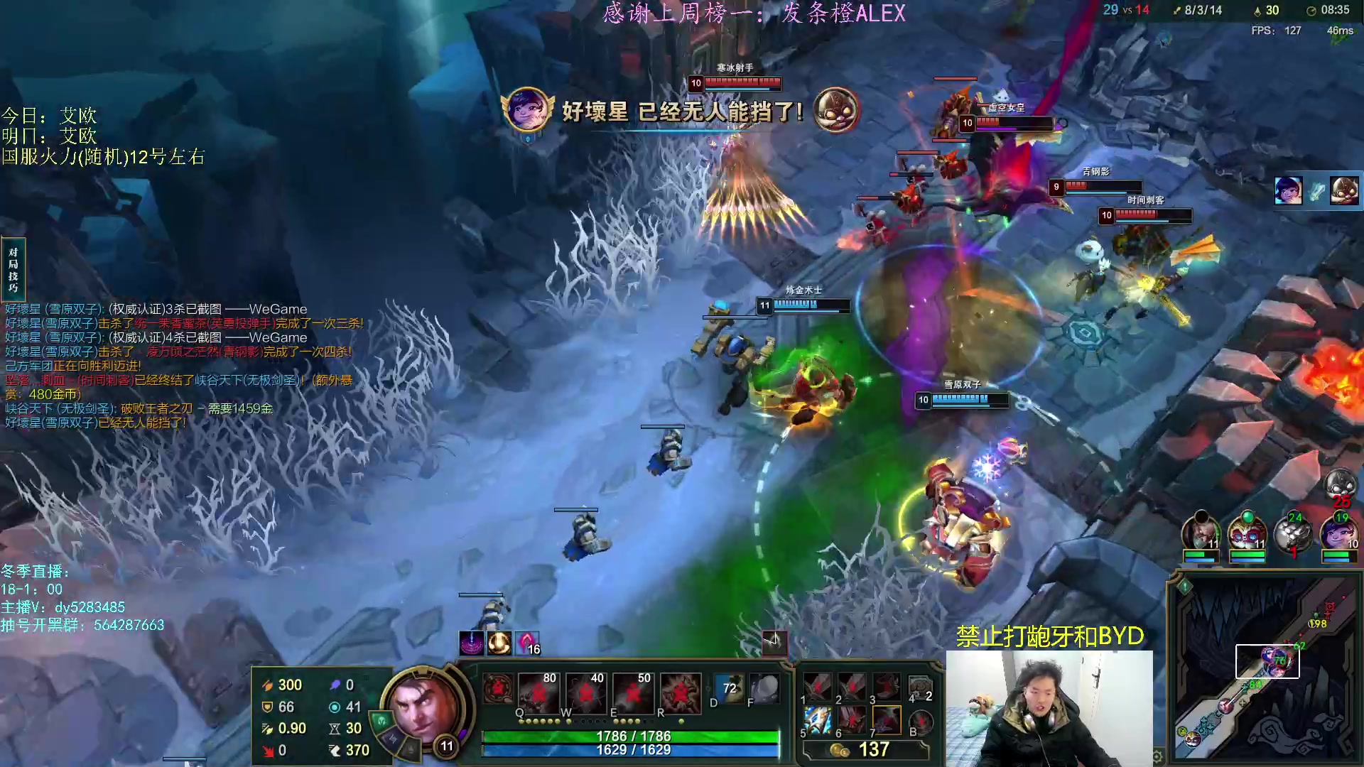 【2023-01-09 19点场】小阿超ccc：乱斗天才！ 钻粉车位~火力倒计时~