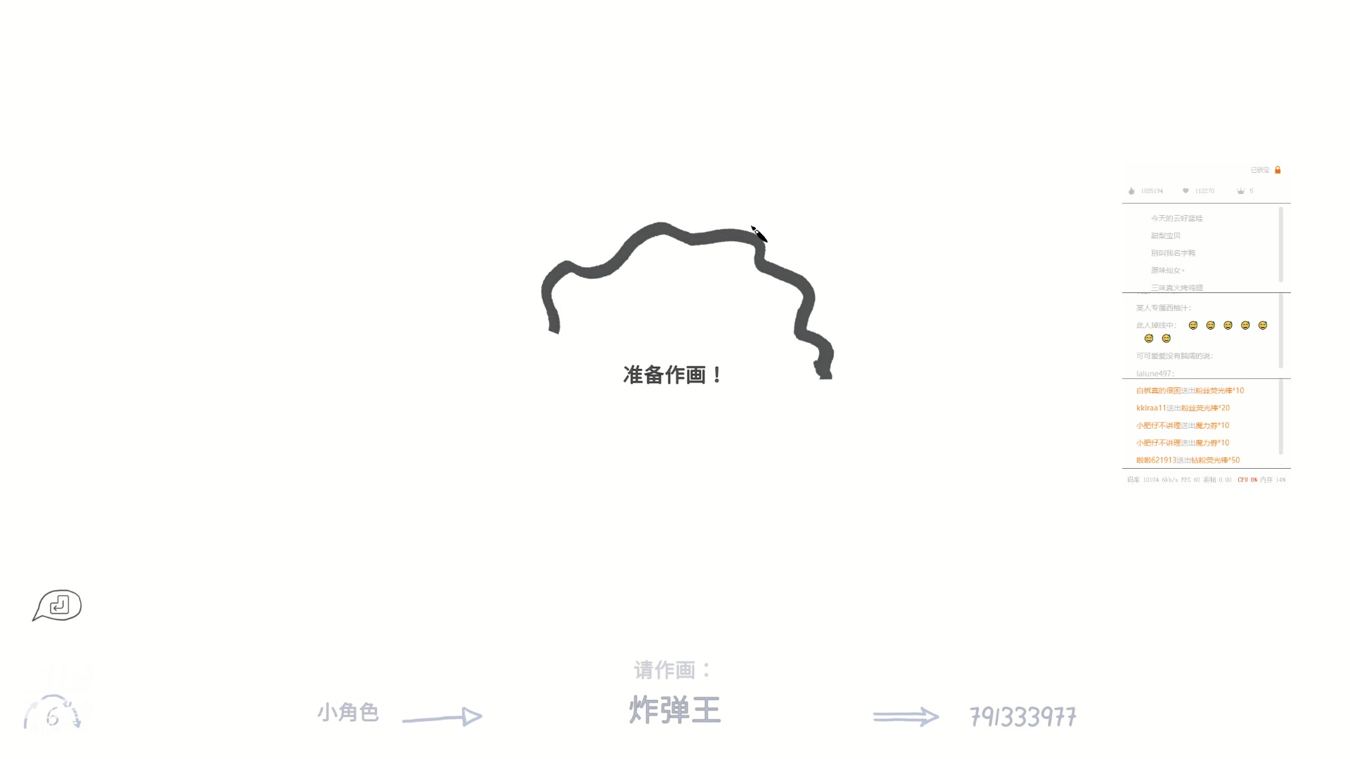 【2023-01-10 00点场】冠磊崽：鹅鹅鹅嘻嘻