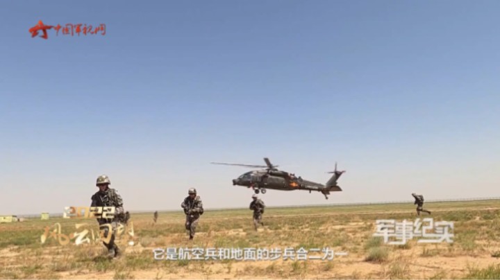 【2022风云回望】向战练兵 陆军加速迈进立体作战时代