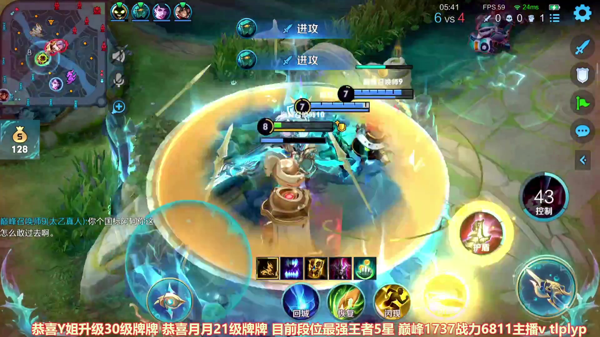 【2023-01-10 13点场】小啊鹏Zz：冲击国服吕布 死3次请举报