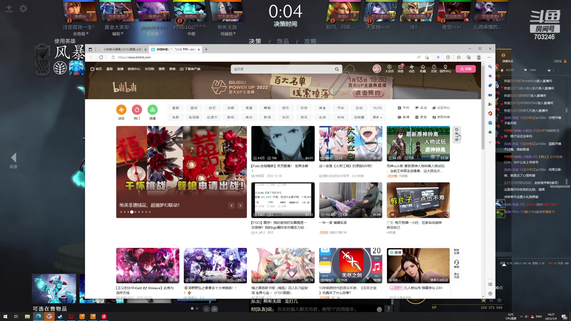 【2023-01-09 13点场】小铅笔HB：感受蓝猫的视觉盛宴