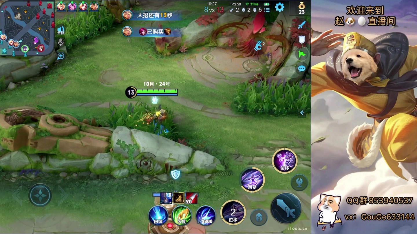 【2023-01-10 18点场】荣耀英雄宋人头：别投别投等姜子牙封神。