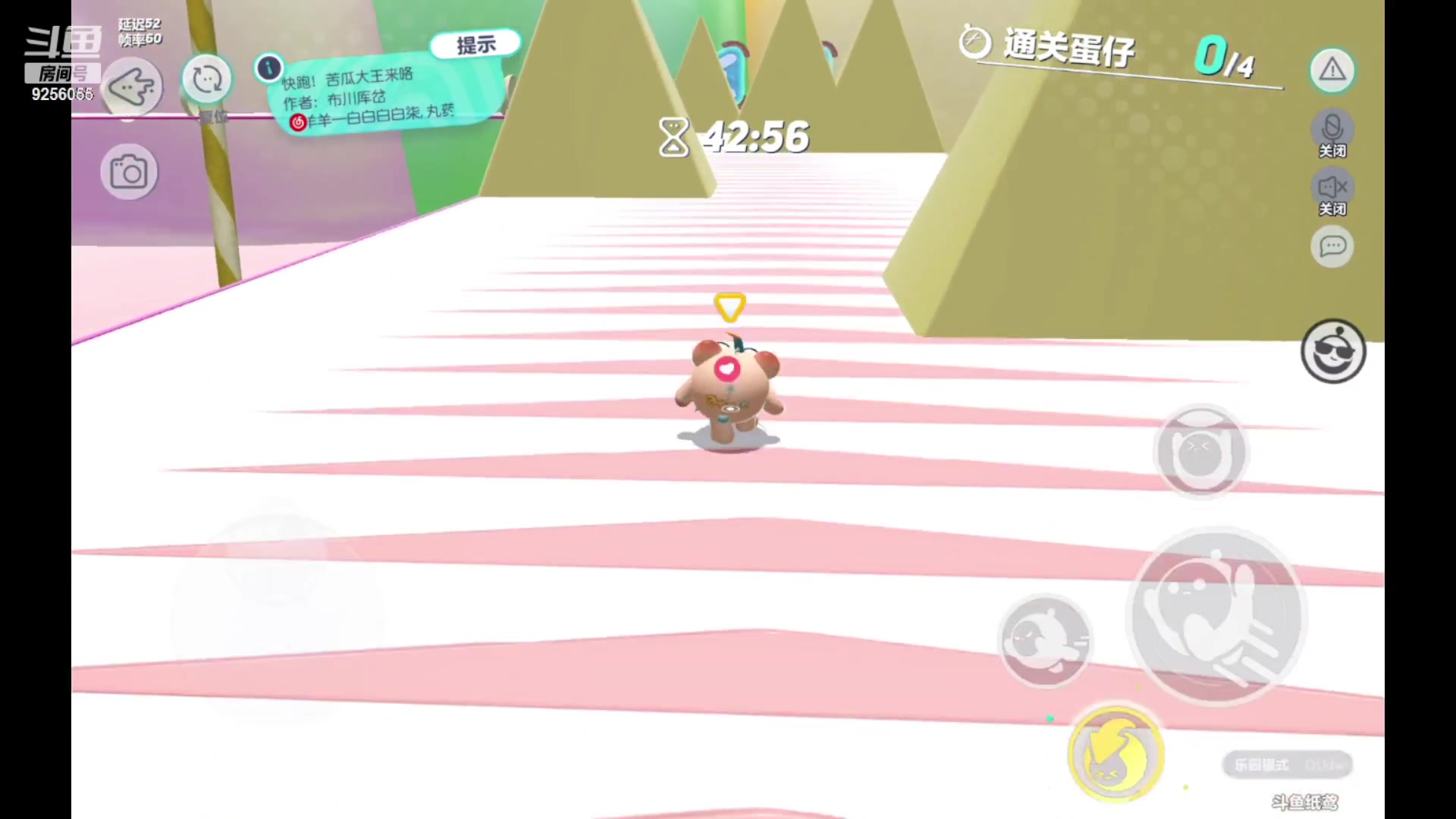 【2023-01-08 12点场】纸鸢飞路：蛋仔派对 一起来玩吧