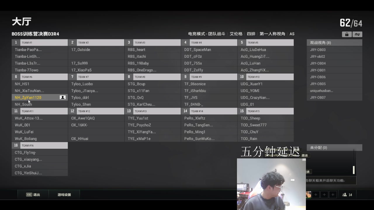 【2023-01-07 19点场】ZpYan1：比赛 随便玩玩