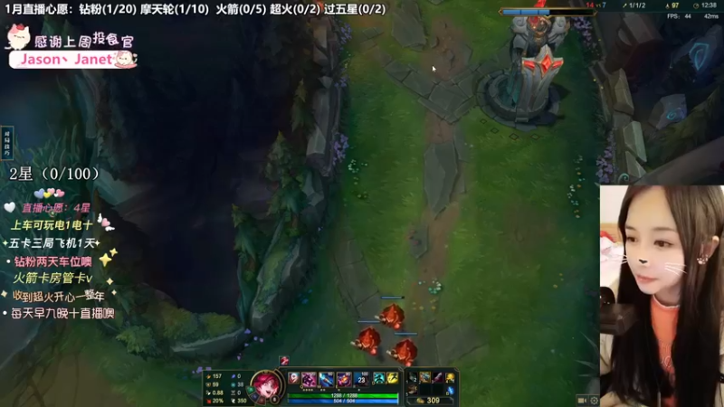 【英雄联盟】洁夕小仙女的精彩时刻 20230110 10点场(3)