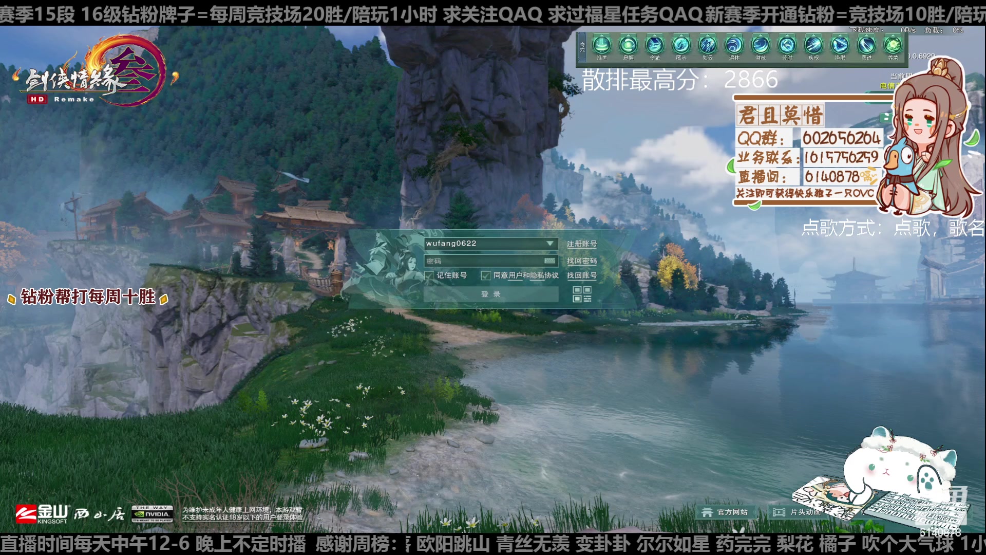 【2023-01-08 18点场】君且莫惜一：【开人流无方】白银双倍！