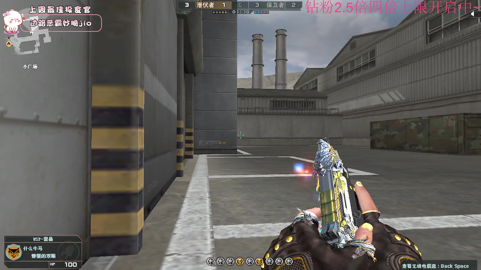 【2023-01-10 14点场】昔恩小姐姐：【小奶团】白银双倍开启中~