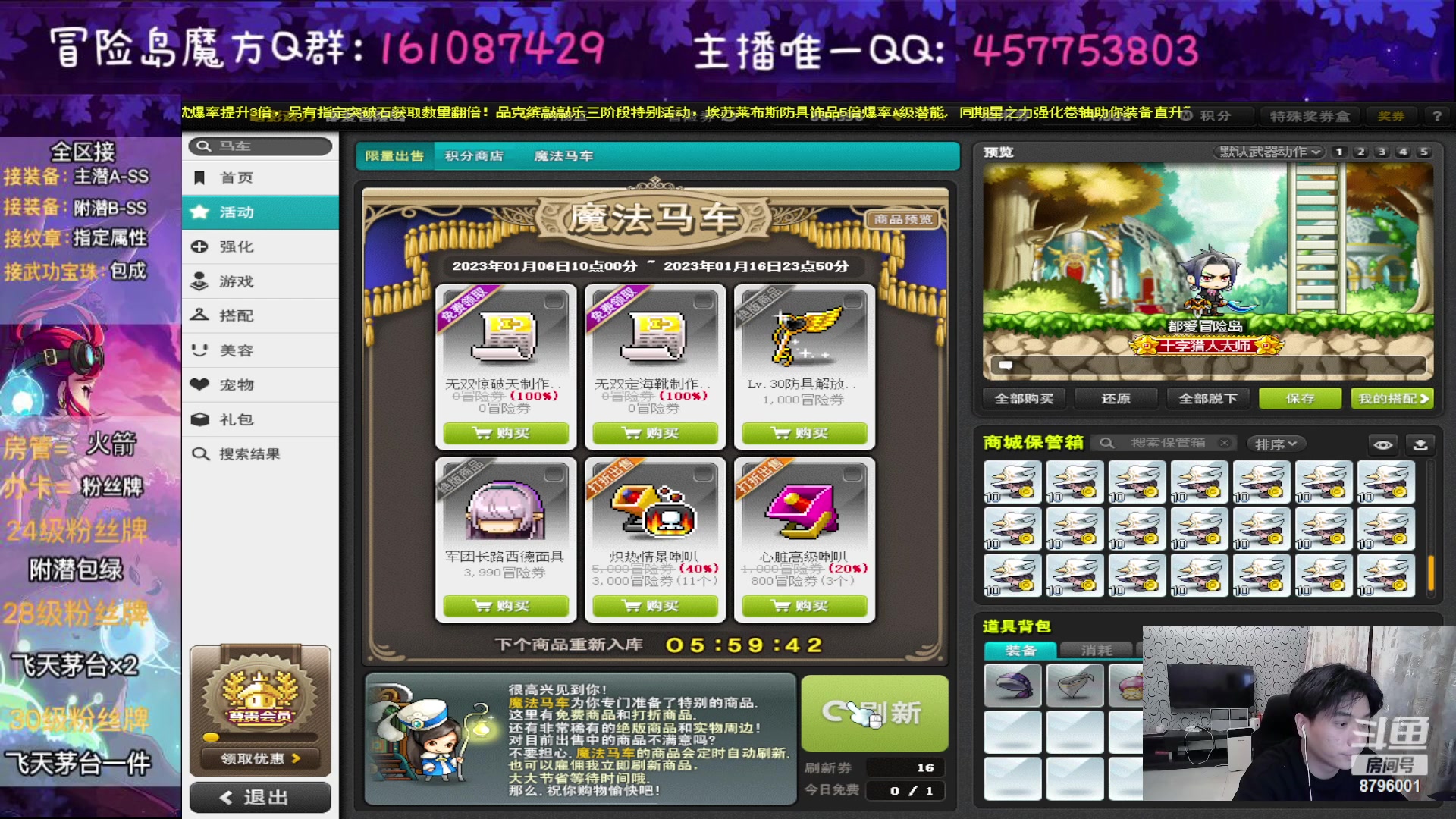 【2023-01-10 01点场】Yehooo：大家新年好鸭！