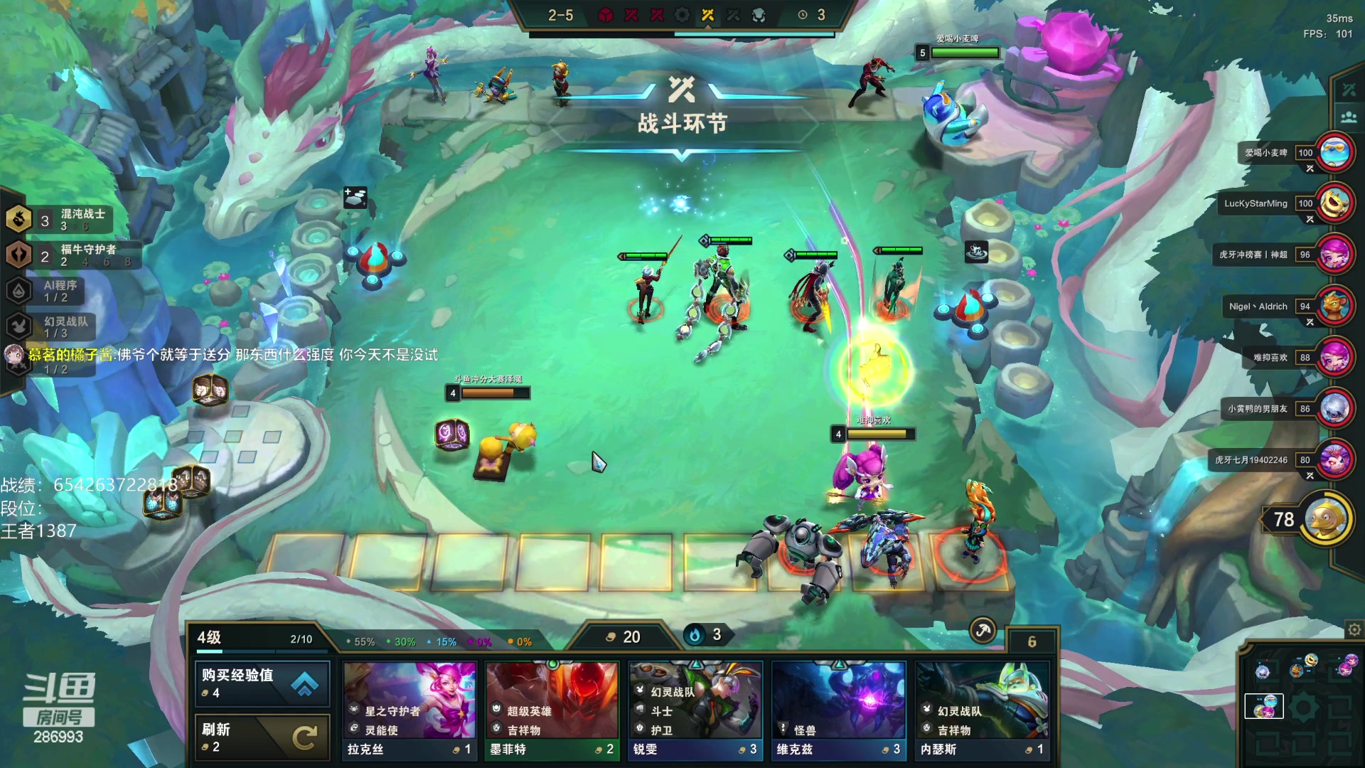 【2023-01-10 17点场】卑微小泽丶：小泽：兄弟们我来了