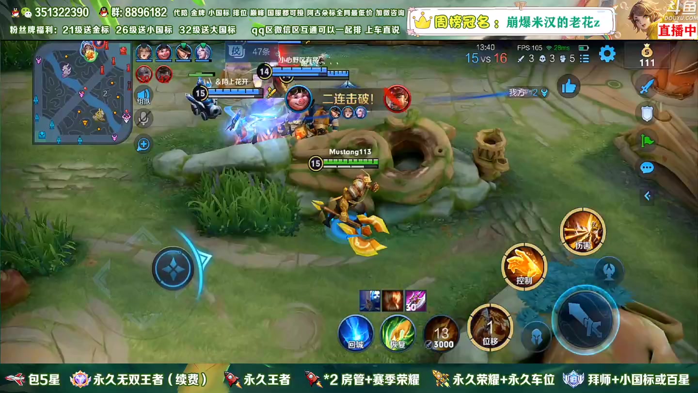 【2023-01-09 21点场】孤寂z丶：国服盘古2带3,Q微互通都可上车