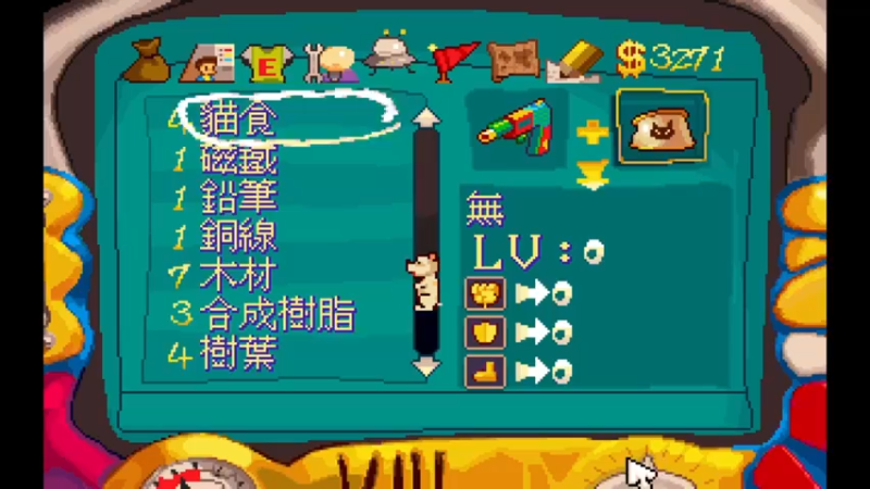 5阿猫阿狗_10