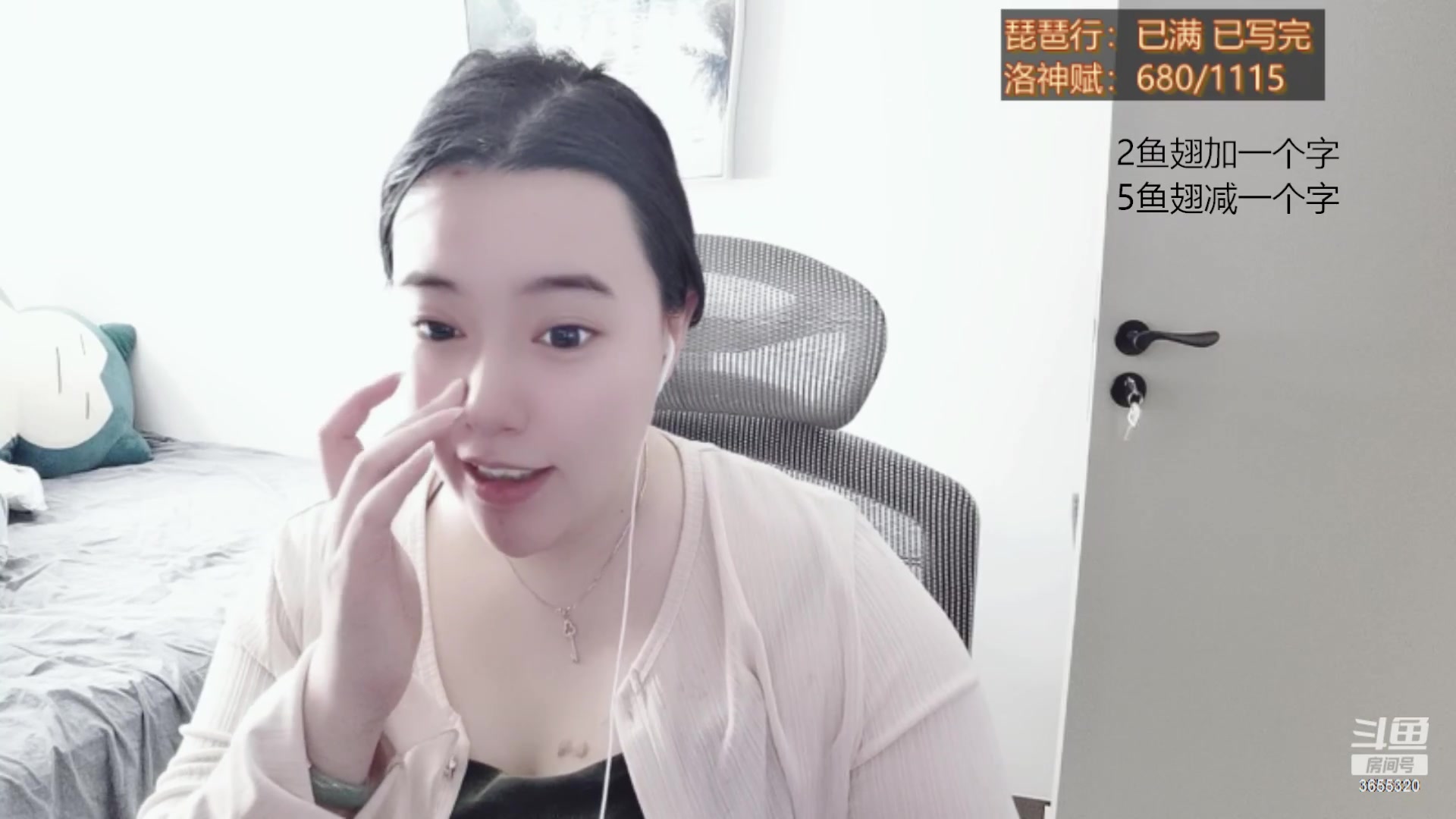 【2023-01-10 10点场】云樱花颜金步摇S：什么时候能兔年第一个五星！