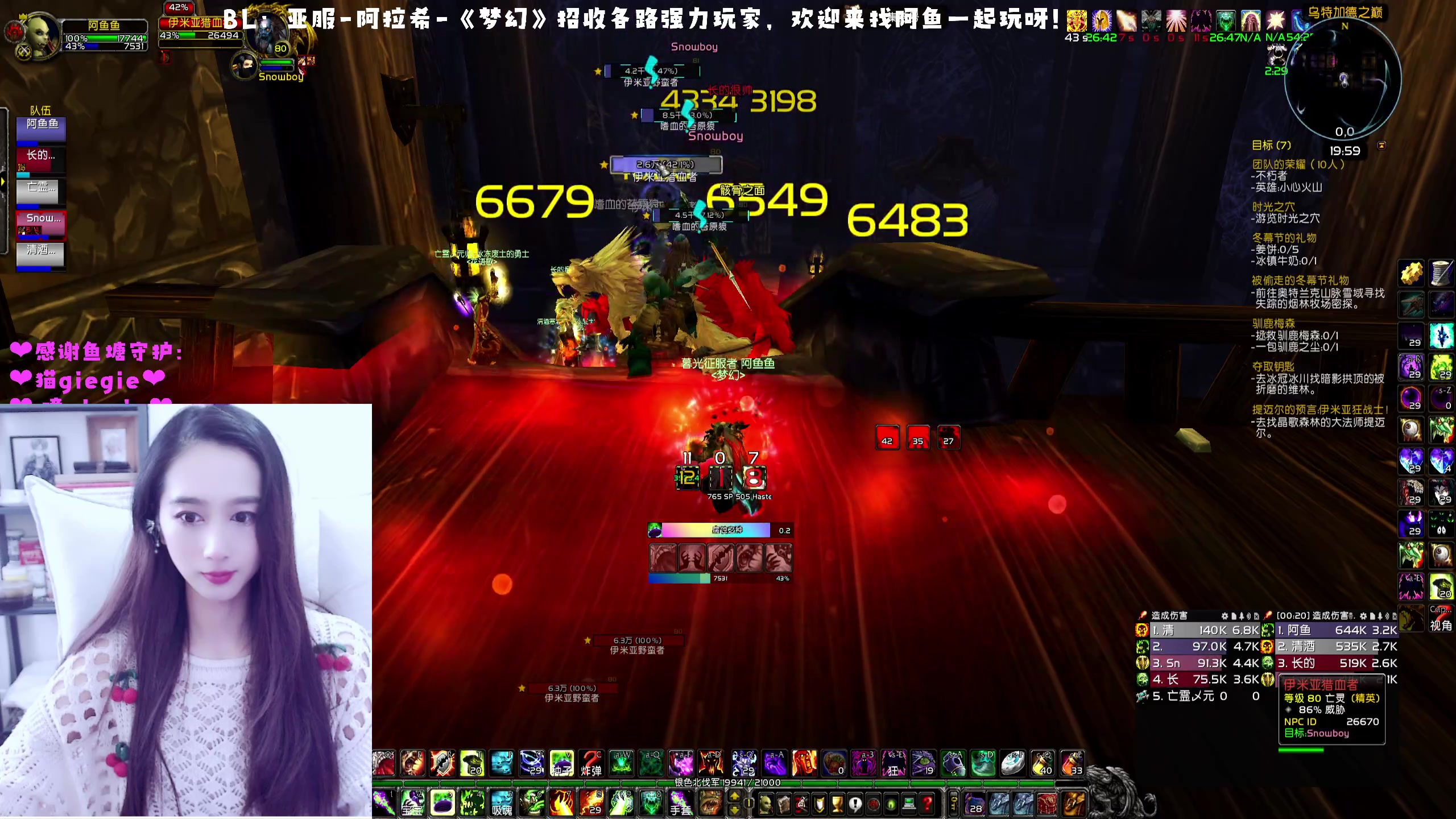 【2023-01-02 19点场】阿鱼鱼鱼鱼呀：亚服：阿拉希冲专业❤