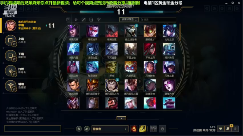 中单盖伦对线戏命师，5-2结束游戏；没人帮就打游走支援.