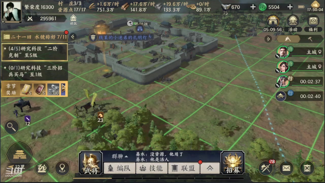 【2023-01-10 17点场】钱某剑指苍天：2023新年好诸位！