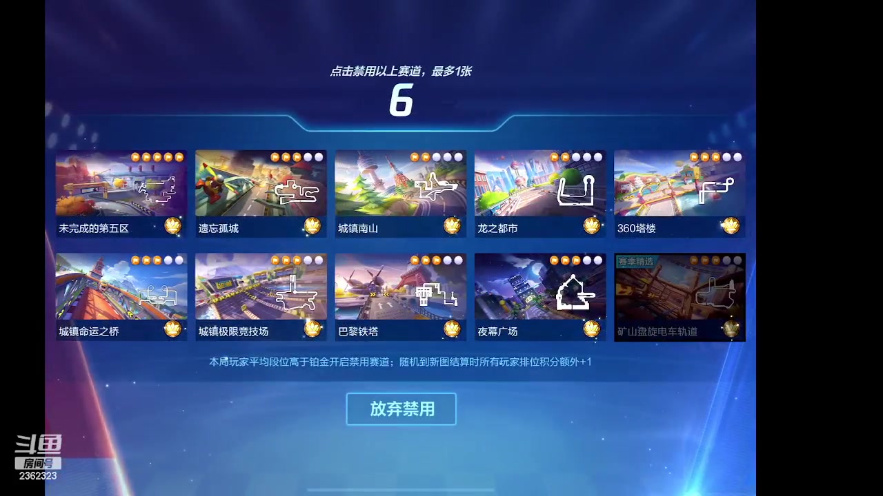 【2023-01-09 22点场】DY主演：感谢冷沫26级紫色牌支持！！
