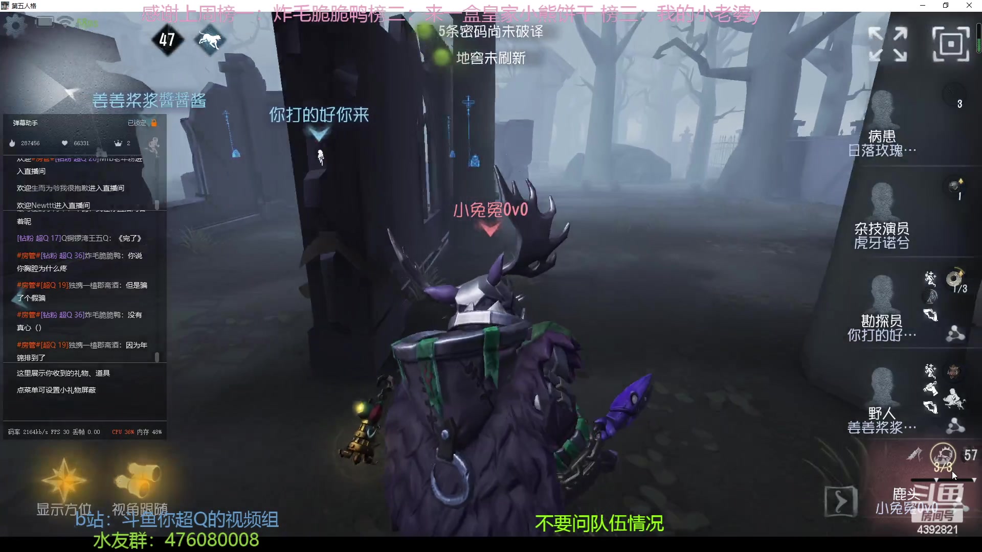 【2023-01-10 18点场】你超Q的：深渊排位开始