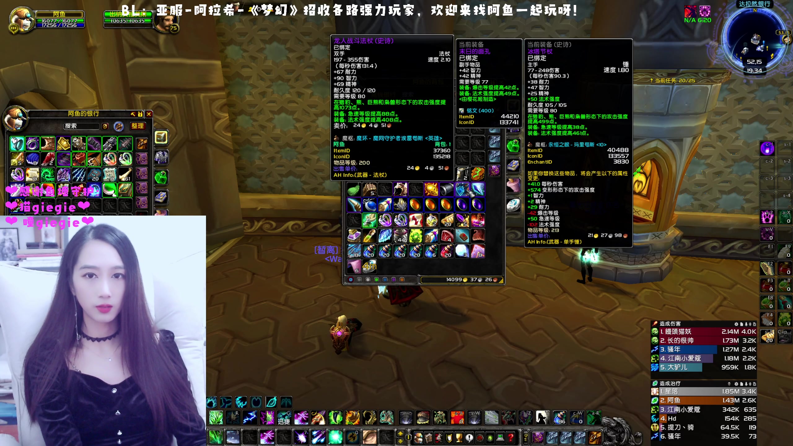 【2023-01-03 18点场】阿鱼鱼鱼鱼呀：亚服：午夜10人团❤