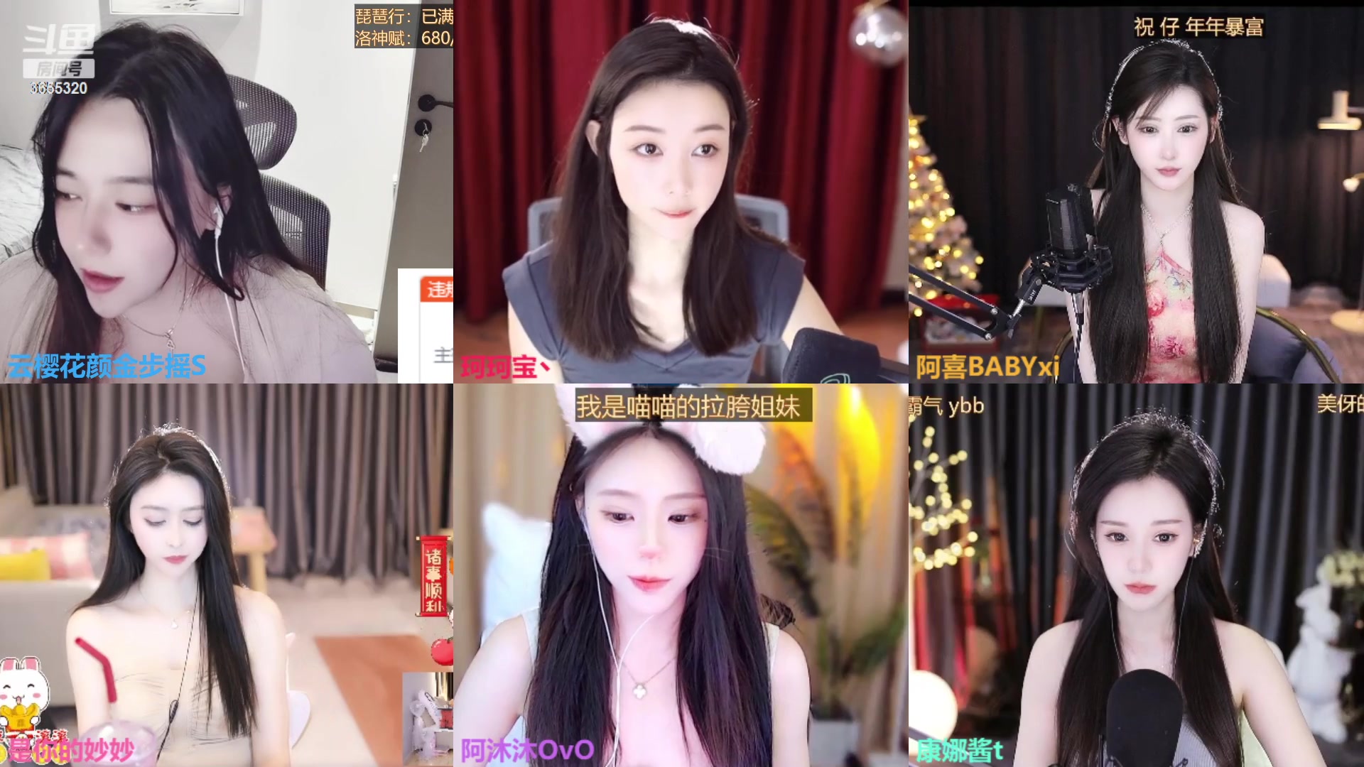 【2023-01-10 16点场】云樱花颜金步摇S：什么时候能兔年第一个五星！