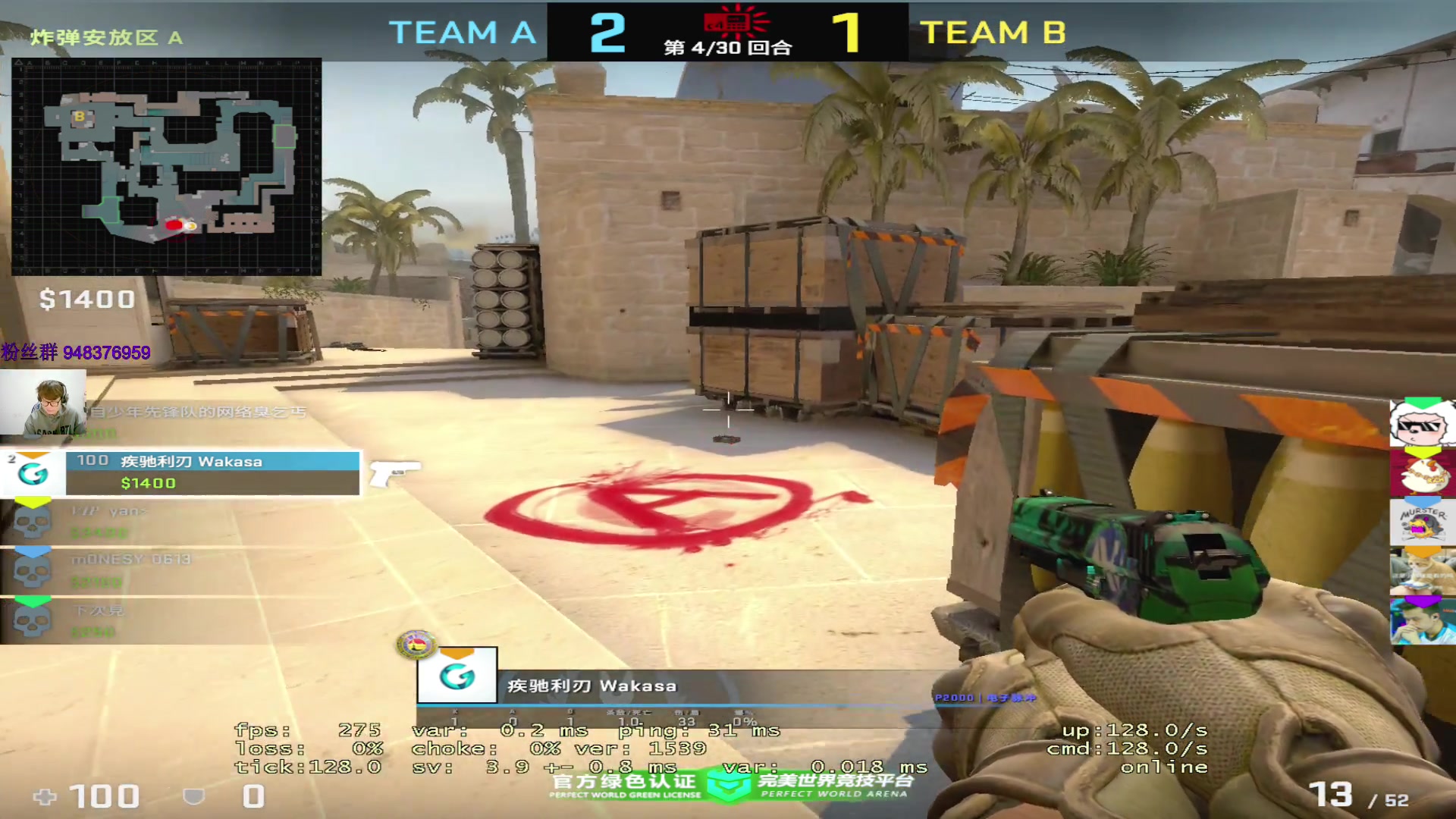 【2023-01-03 15点场】CSGO2ge：【覃哥】打 major 呢~
