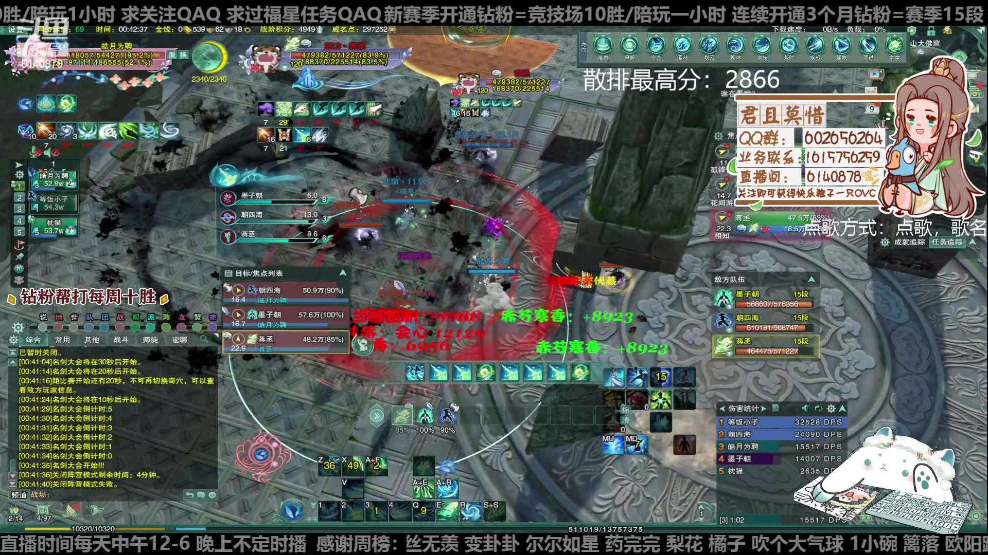 【2023-01-09 00点场】君且莫惜一：【开人流无方】白银双倍！