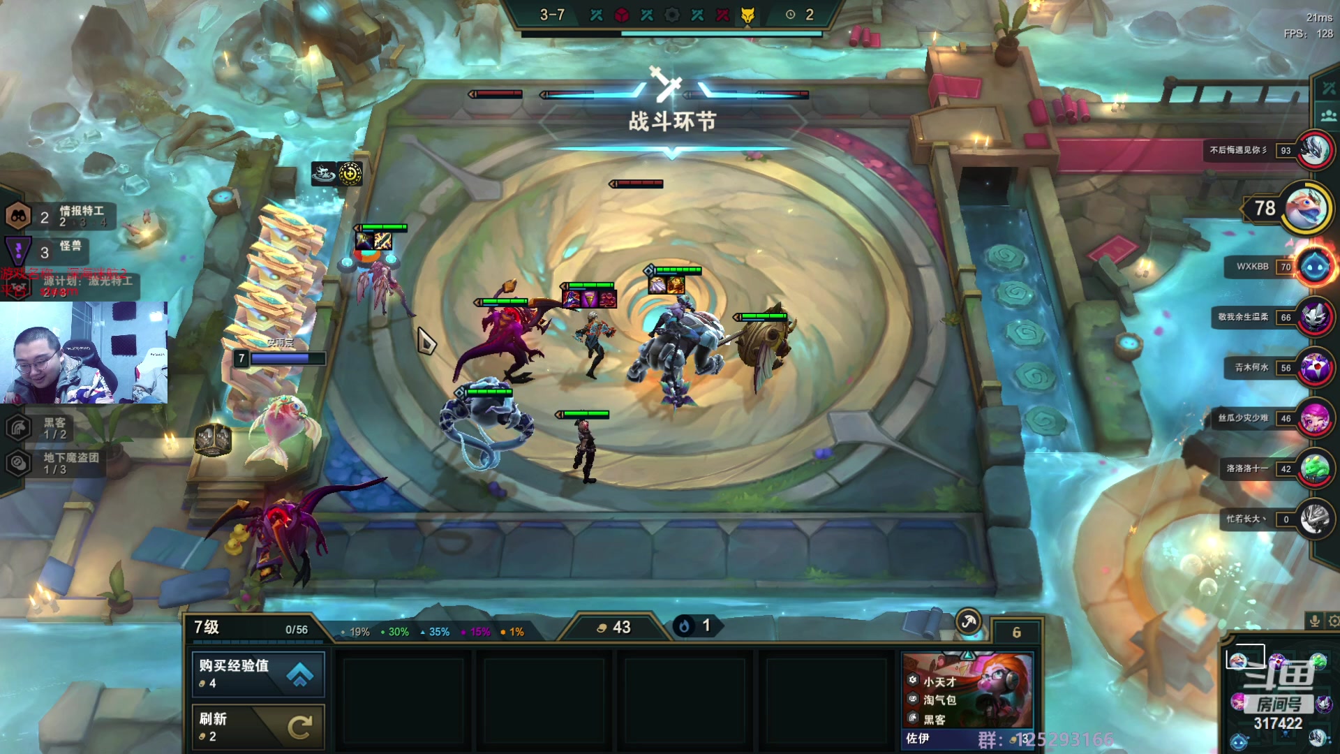 【2023-01-09 05点场】驴酱的冯雨大王：冯雨大王：天冷加衣，注意保暖！