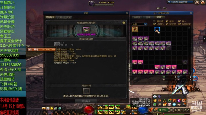 这8阶也不办事啊