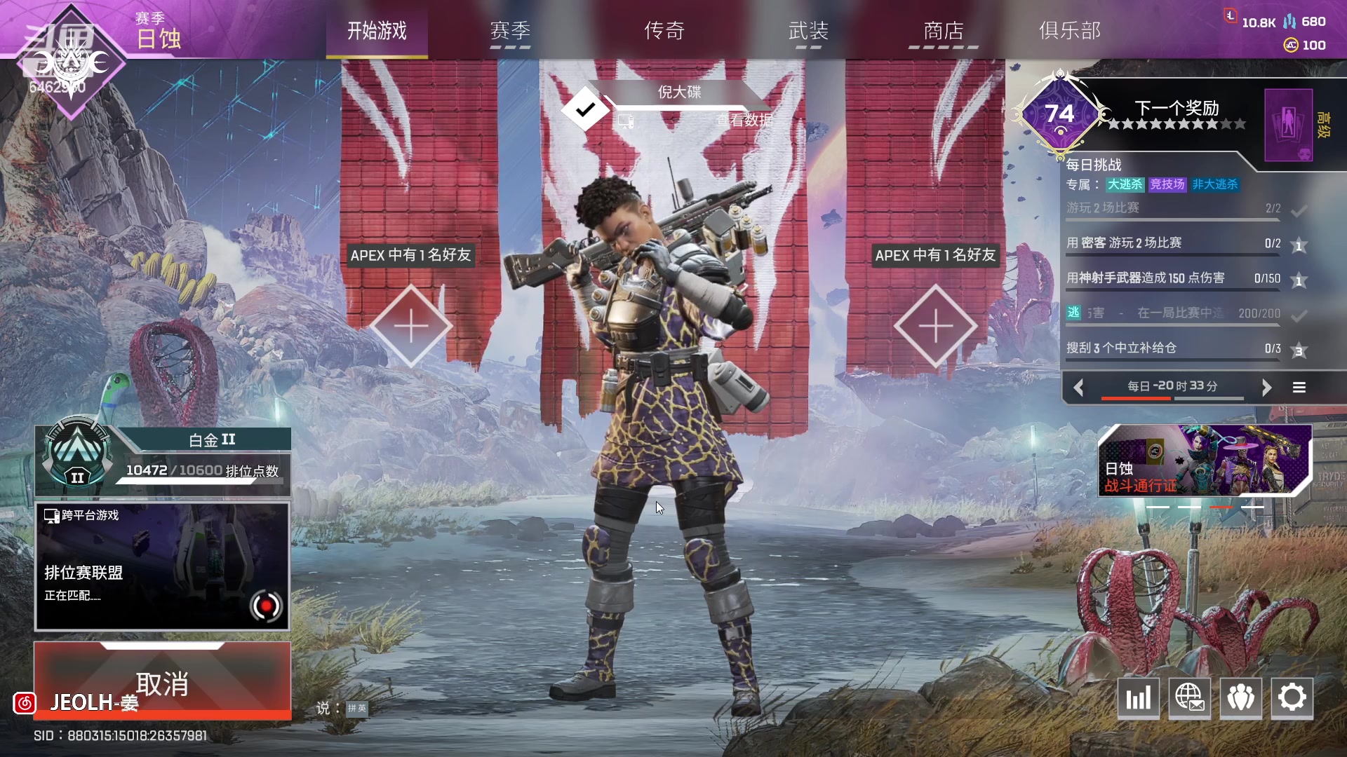 【2023-01-09 20点场】姜姜姜乐涵：穿梭时间的画面的钟~