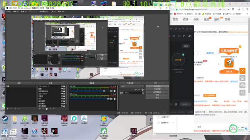 【2023-01-10 01点场】咸鱼超人小D：飞越13号房~