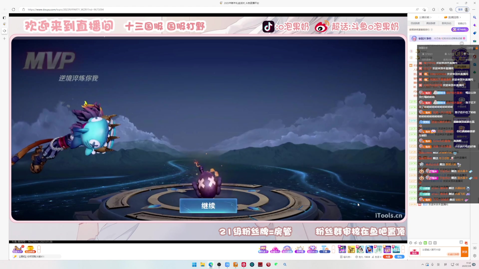 【2023-01-08 16点场】小乐碎片：几个小时提升多少