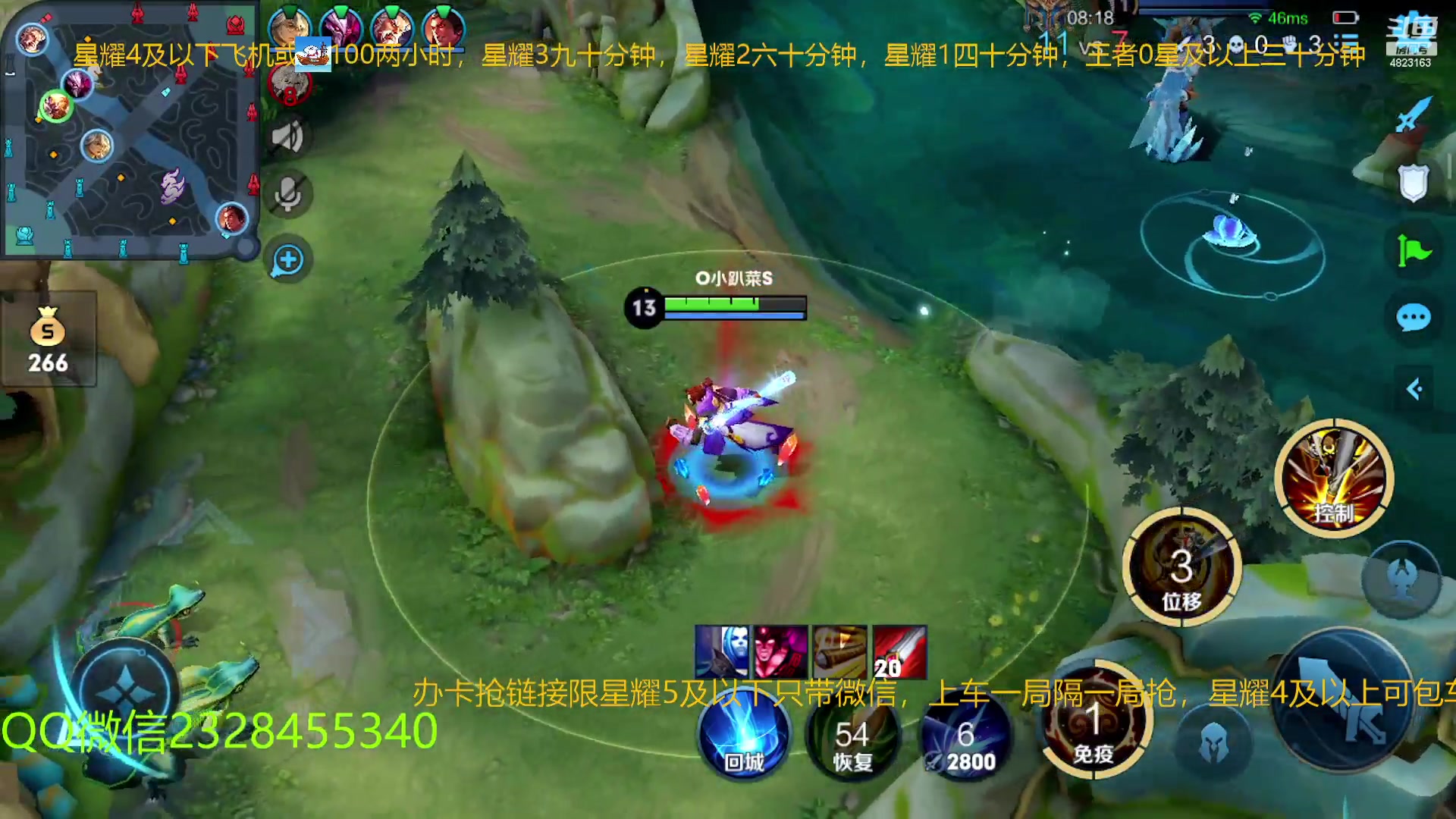 【2023-01-10 03点场】FBF丶飞总：国服猴子一张办卡永久上车