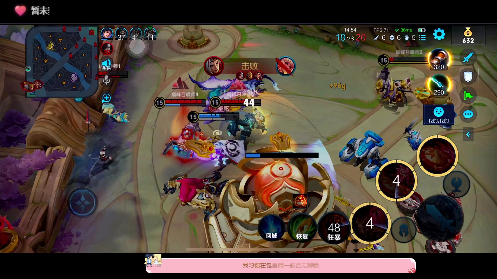 【2023-01-10 18点场】DYG萧玦：巅峰赛冲冲冲冲