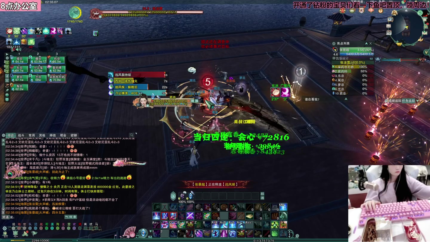 【2023-01-10 01点场】若若跑的贼快：每晚六点前必来！双倍亲密度~